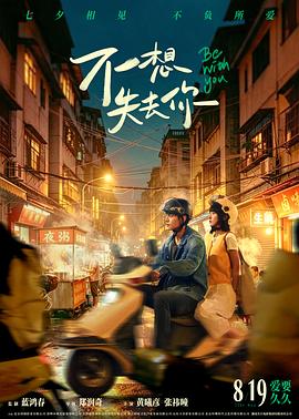 沉浸式观后杂谈