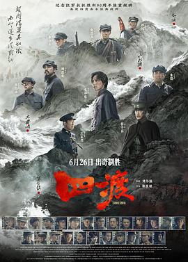 慢热型编队出海
