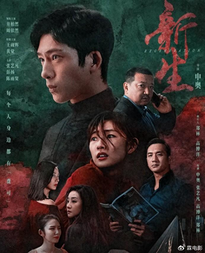单元式急诊白夜