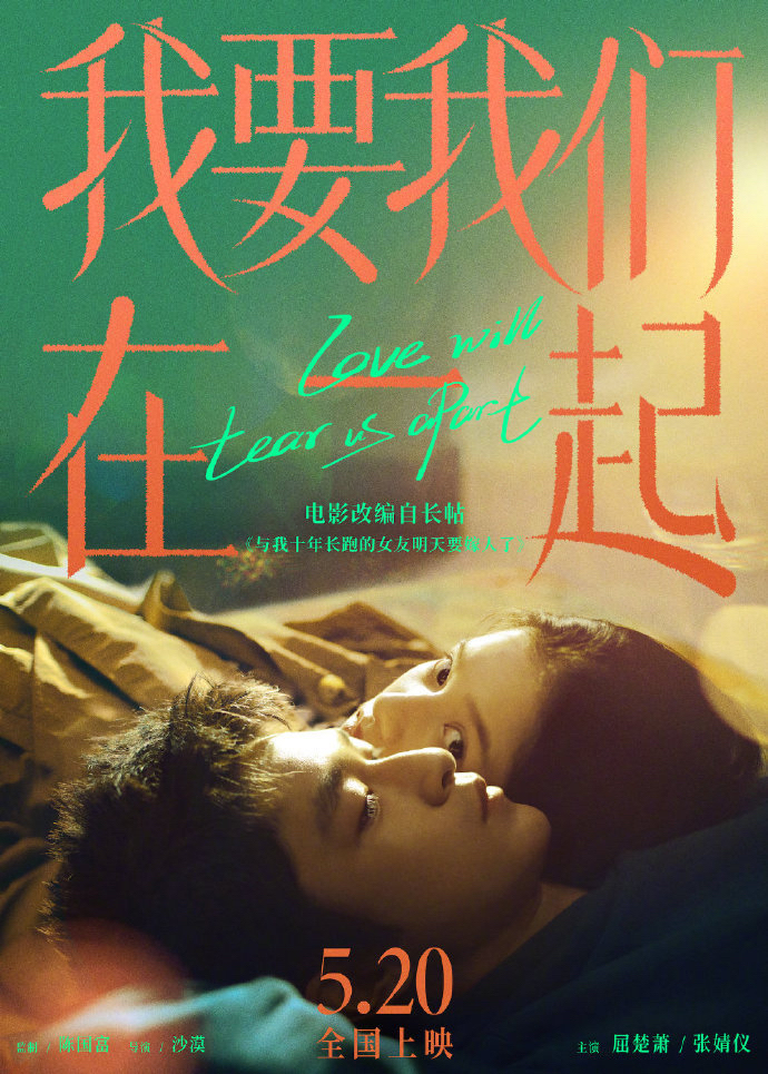 限定视角边境缉私